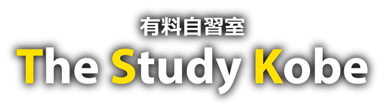自習空間 御影 メイン
