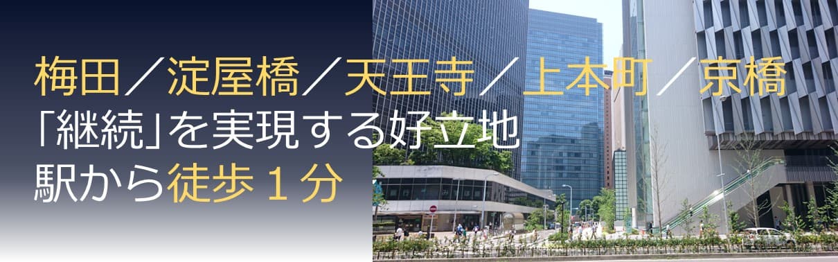 自習室大阪 内装1