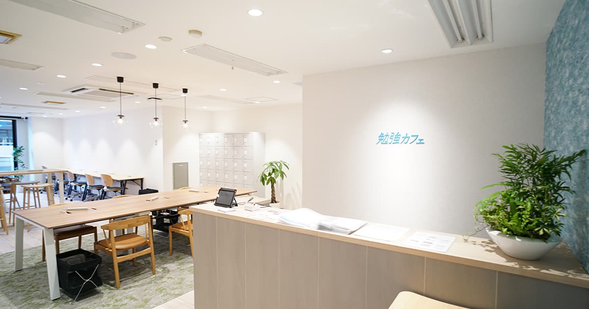 勉強カフェ 大井町スタジオの内観写真