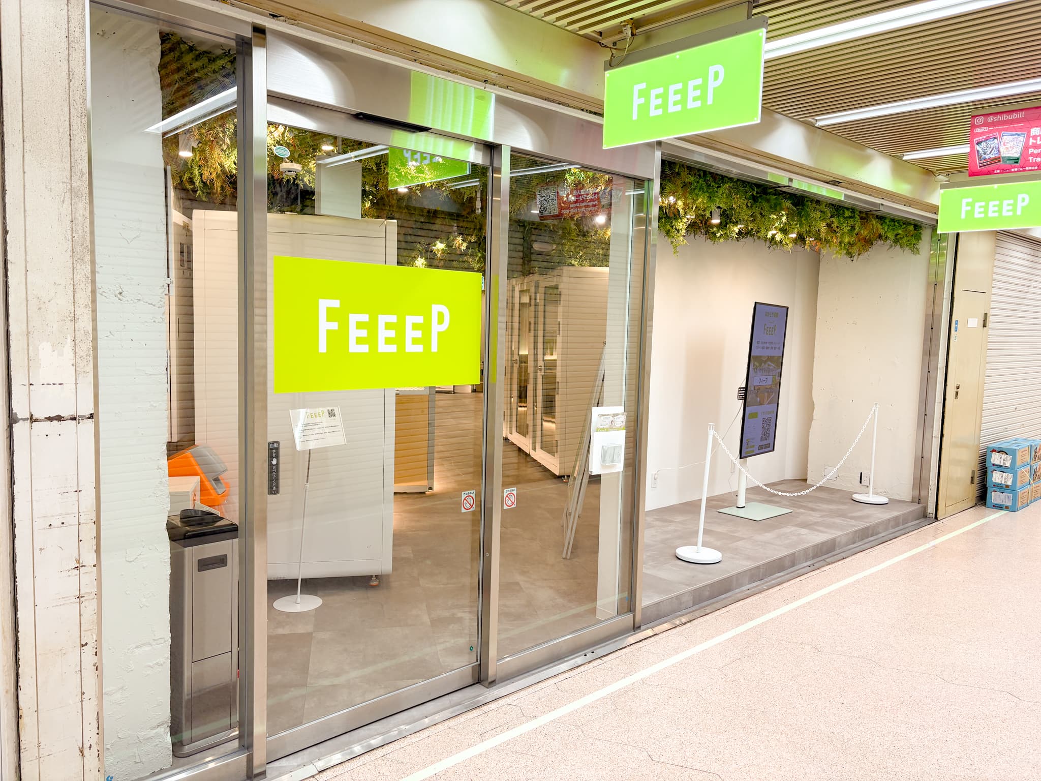 FEEEP FEEEP ニュー新橋ビル店 外観