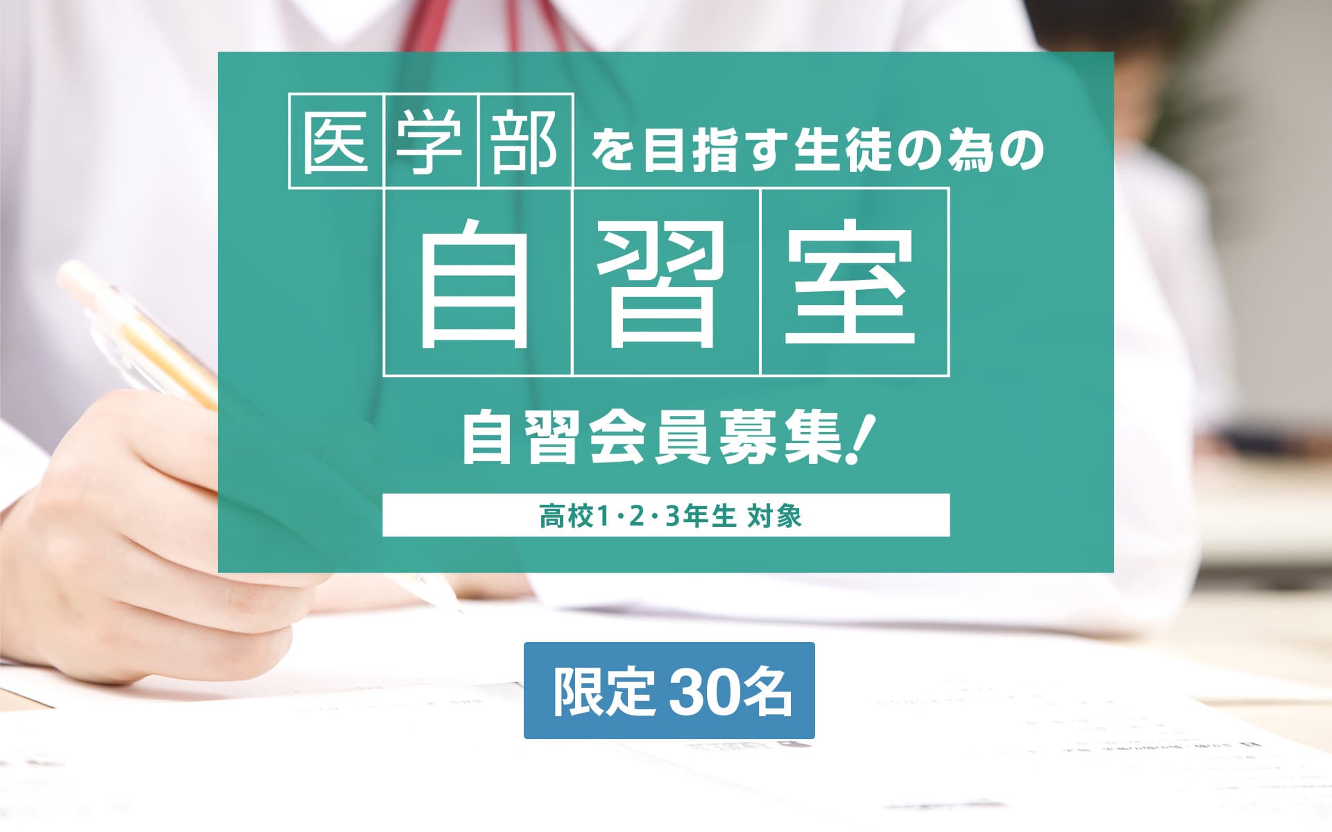 富士学院 東京御茶ノ水校の画像